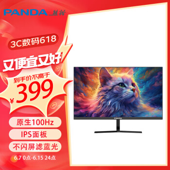 PANDA 熊猫 23.8英寸 FHD 原生100Hz IPS高清面板 滤蓝光不闪屏 家用办公轻电竞显示器 可壁挂Q24F4