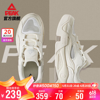 PEAK 匹克 态极漫游板鞋男鞋夏季低帮百搭轻便透气休闲运动鞋子男DB420057 米色 45
