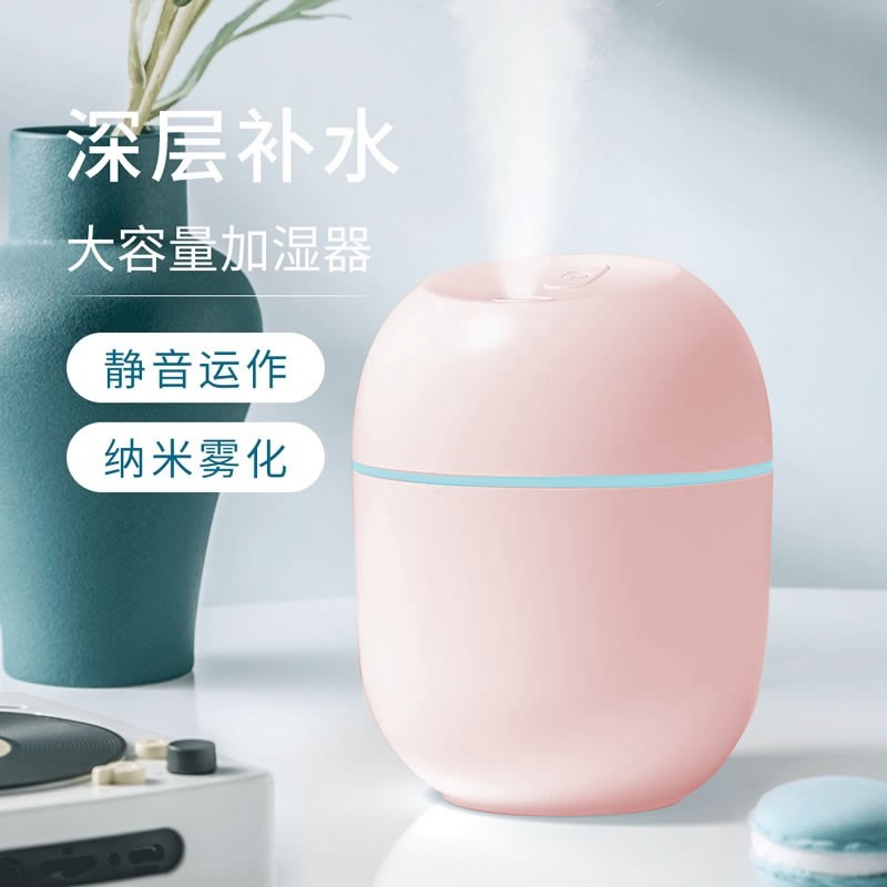 星斯基（XINGSIJI） 加湿器 220毫升 券后11.9元