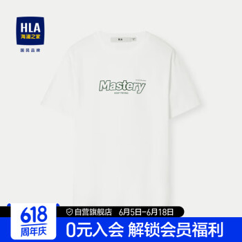 HLA 海澜之家 短袖T恤男24圆领凉感吸湿排汗短袖男夏季