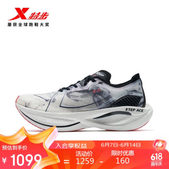 XTEP 特步 160x3.0pro竞速跑鞋丨马拉松长跑步鞋专业碳板运动鞋男PB男鞋 978119110115 新白色/黑(男款) 41码