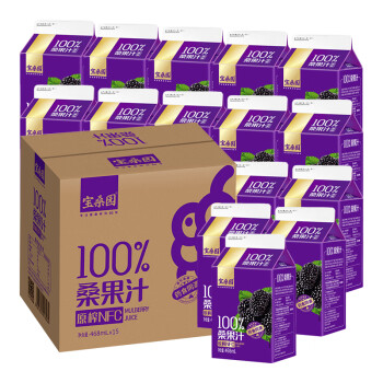 bosun 宝桑园 100%桑果汁468ml*15盒 NFC桑葚汁 0添加0色素 补充花青素维生素