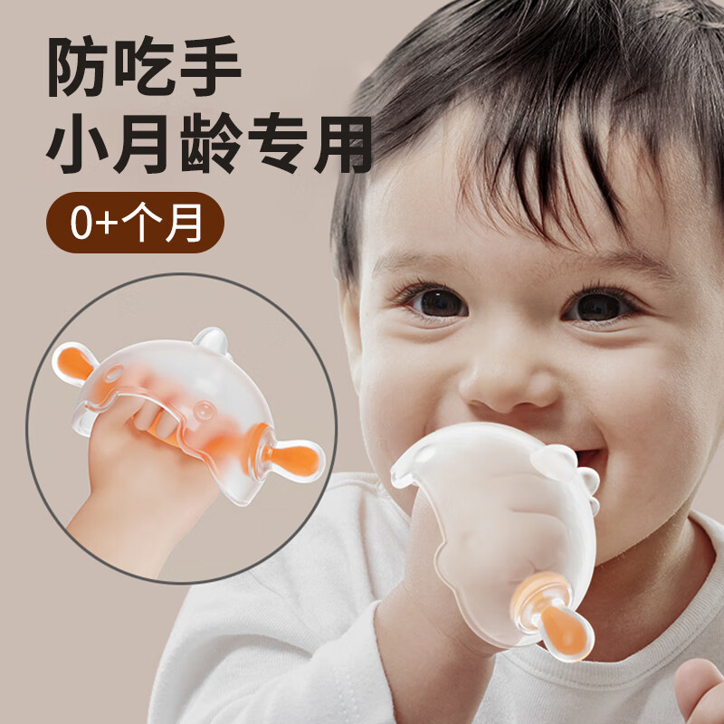 IPCOSI 葆氏 婴儿牙胶磨牙胶棒小蘑菇安抚胶硅胶玩具0-1岁防吃手牙咬胶 26.8元