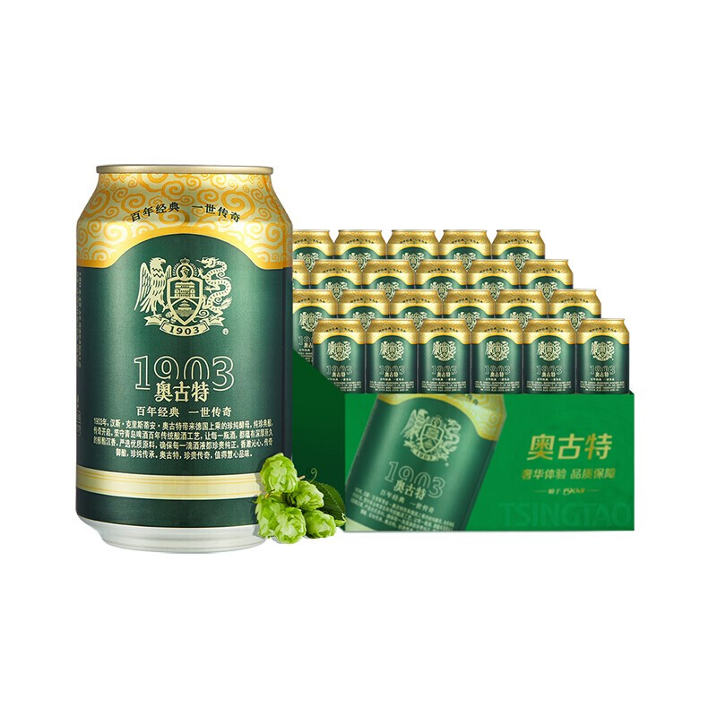 Augerta 奥古特 青岛啤酒（TsingTao）经典奥古特 百年酵母330ml*24听 整箱装 端午节送礼 券后95.4元