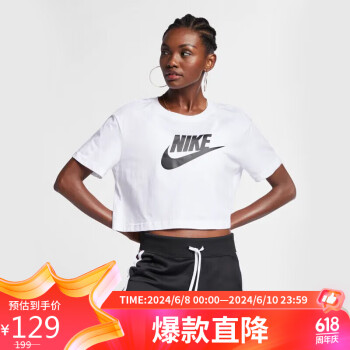 NIKE 耐克 女子 T恤 短款 SPORTSWEAR ESSENTIAL 短袖文化衫 BV6176-100白色M码