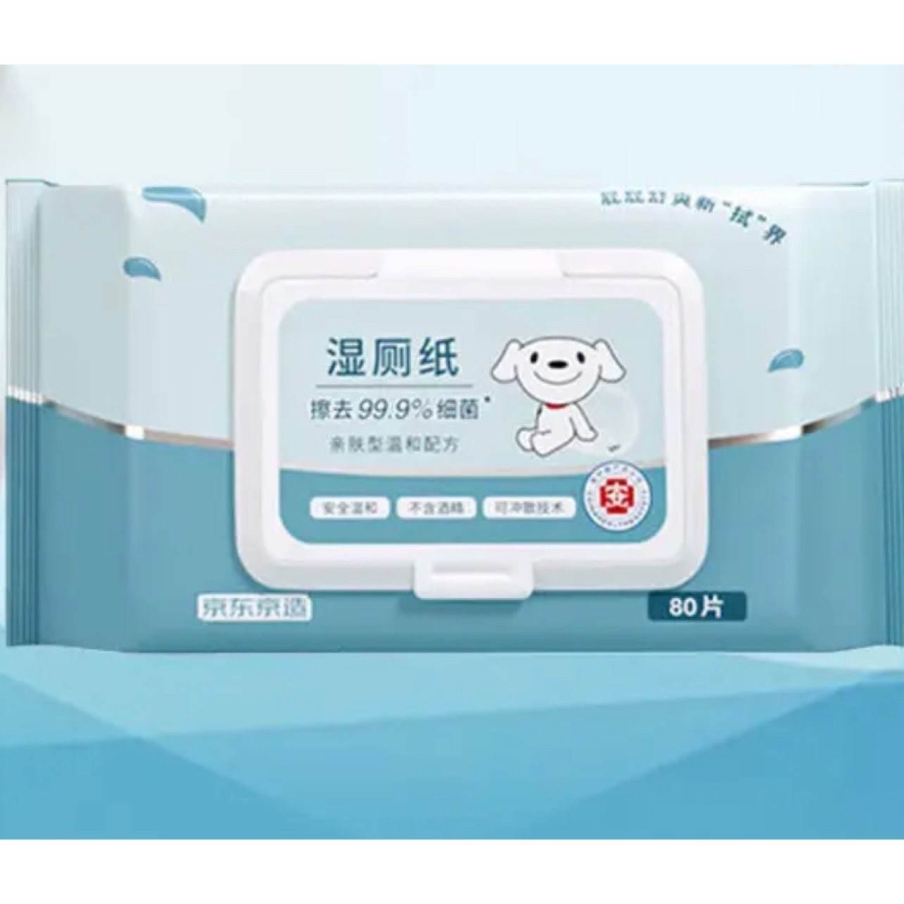 微信端：京东京造 湿厕纸湿巾80片 1.99元包邮（2人团）