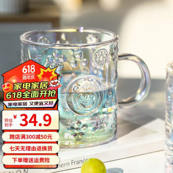 Disney 迪士尼 草莓熊玻璃杯炫彩浮雕玻璃杯日式网红水杯茶杯早餐学生女咖啡