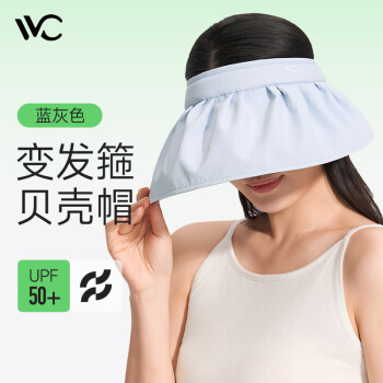 VVC 防晒帽女云扇贝壳帽防紫外线百搭太阳帽户外出游帽子 蓝灰色 ￥25.51