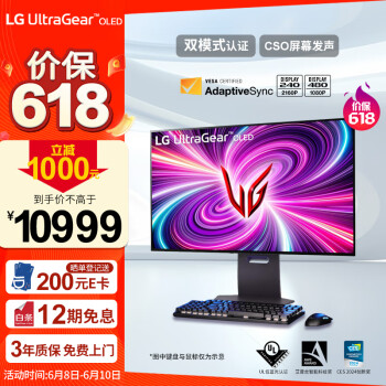 LG 乐金 32GS95UE 31.5英寸 OLED G-sync FreeSync 显示器