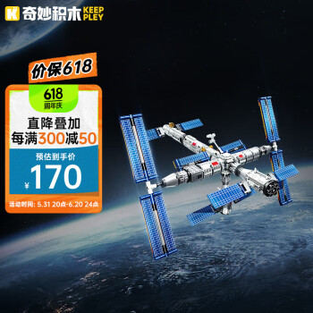 奇妙 keeppley 奇妙积木 国玩系列 K10208 中国载人空间站