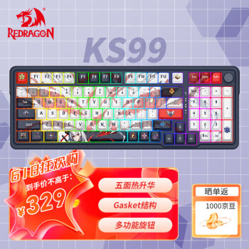 REDRAGON 红龙 KS99 98键 2.4G蓝牙 多模无线机械键盘 玄青黑 木姜子轴 RGB