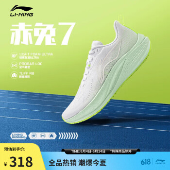 LI-NING 李宁 赤兔7丨跑步鞋女鞋2024春夏中考体测专业竞速运动鞋ARPU004