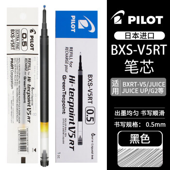 PILOT 百乐 BXS-V5RT 中性笔替芯 黑色 0.5mm 6支装