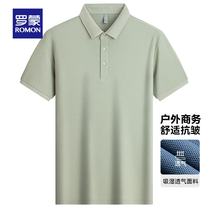 京东会员：罗蒙（ROMON）夏季POLO 任选*2件 58.7元（合29.35元/件）包邮