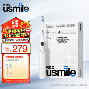 usmile 笑容加 Y10 电动牙刷 水白色 ￥221.02