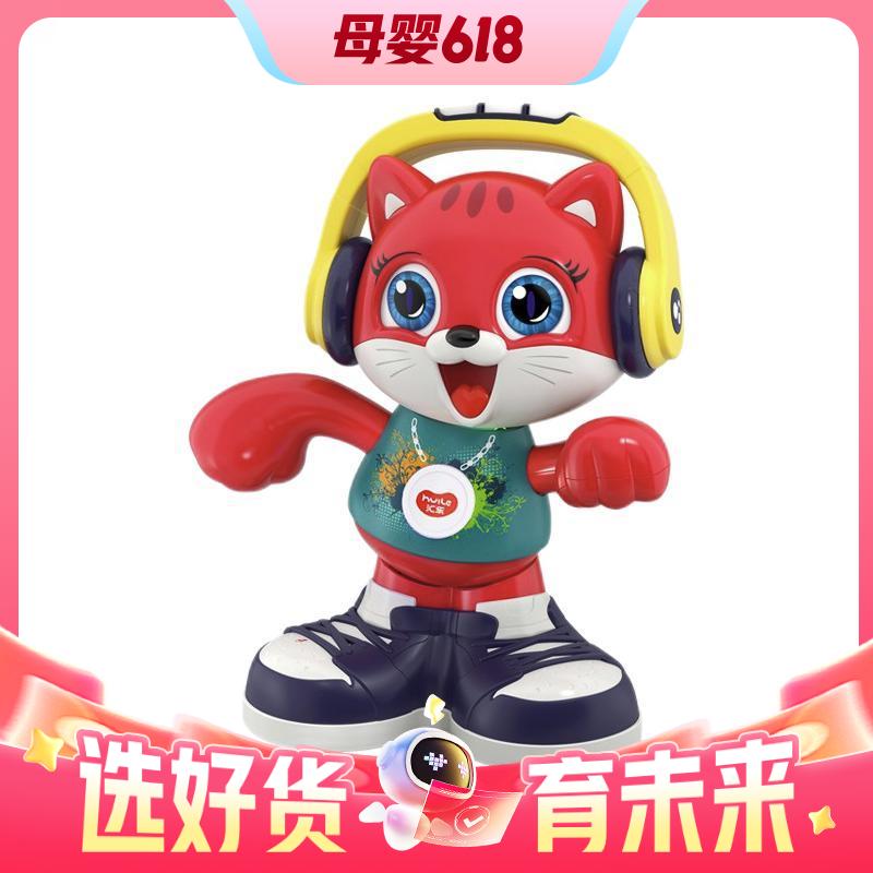 京东PLUS：汇乐玩具 D721C 跳舞猫 红色 137.66元（双重优惠）