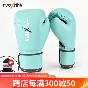 MaxxMMA 专业拳击手套10盎司赠背包绑带