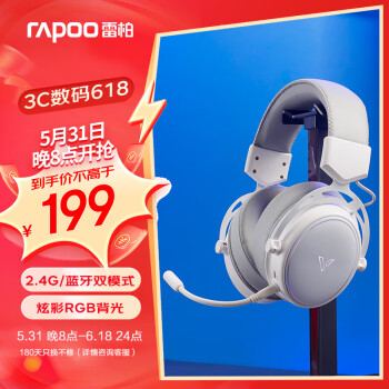 RAPOO 雷柏 VH800 耳罩式头戴式双模游戏耳机 白色