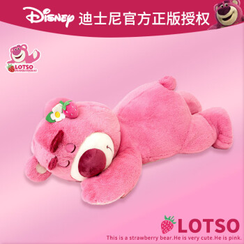 Disney 迪士尼 趴姿睡颜系列 草莓熊毛绒玩具 50cm