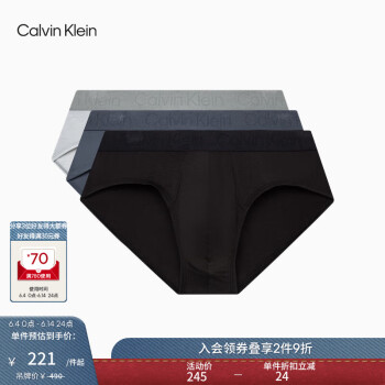 卡尔文·克莱恩 Calvin Klein 内衣男士三条装循环ck提花轻薄细滑透气贴身三角内裤男NP2487O 9QN-太空黑/蓝灰/椰青灰 L ￥156.62