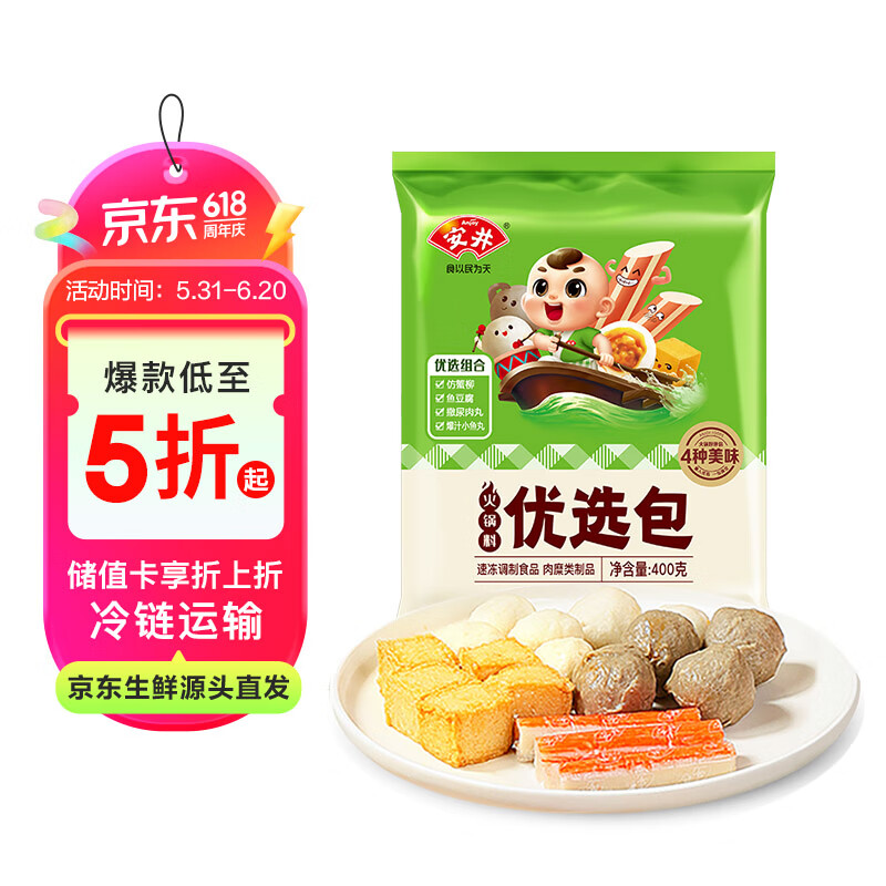 Anjoy 安井 烧烤火锅食材丸子组合 400g 撒尿肉丸鱼豆腐仿蟹柳爆汁小鱼丸 18.76元