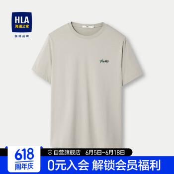 HLA 海澜之家 短袖T恤男女情侣装感温吸湿透气短袖男夏季父亲节礼物