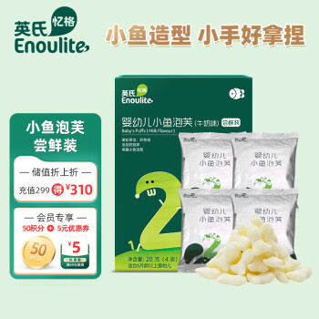 Enoulite 英氏 多乐能系列 小鱼泡芙 2阶 牛奶味 15g