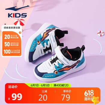 ERKE 鸿星尔克 童鞋童中性滑板鞋儿童小童运动鞋65123101037科技蓝/正白28