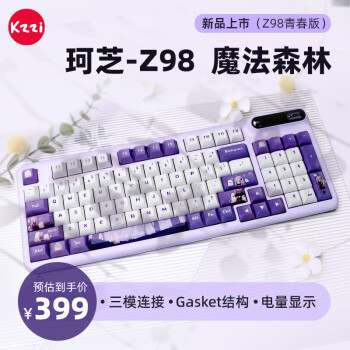 KZZI 珂芝 Z98无线有线蓝牙三模机械键盘94键 相逢轴