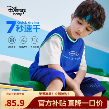 Disney 迪士尼 六一儿童男童网眼速干短袖套装运动中裤两件套23夏DB321AA04蓝140