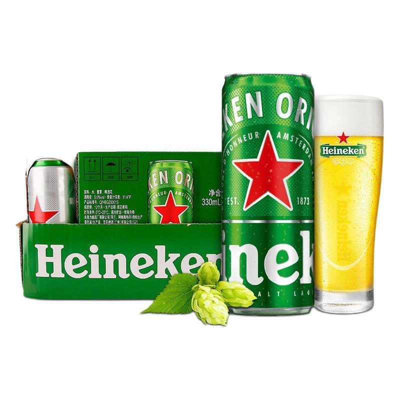Heineken 喜力 啤酒330ml*15纤体听装 组合装（经典12听+星银3听） 券后54.82元