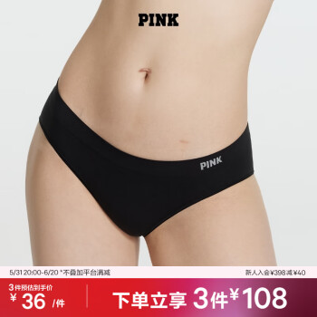 VICTORIA\'S SECRET PINK 舒适无痕三角裤女 ￥36