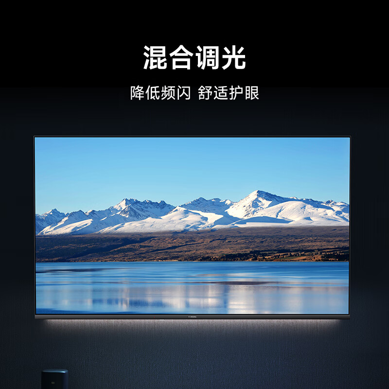 Xiaomi 小米 A43 金属屏 超高屏占比双杨立体声 双频WIFI 液晶电视 券后824.8元