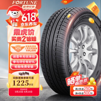 FORTUNE 富神 汽车轮胎 185/70R14 88H FSR 801 适配风光/五菱宏光经济耐磨 ￥41.75