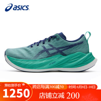 ASICS 亚瑟士 跑步鞋男女同款SUPERBLAST 舒适缓震时尚轻量运动跑鞋1013A127