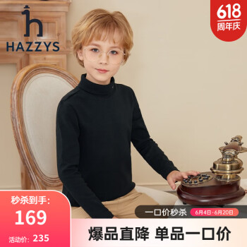 HAZZYS 哈吉斯 品牌童装男女童秋纯色打底衫简约舒适百搭半高领打底衫 钻石黑 120 ￥87.83