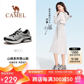CAMEL 骆驼 越野运动跑鞋男女防滑透气户外徒步登山鞋