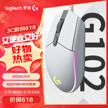 logitech 罗技 G102 二代 有线鼠标 8000DPI RGB 白色