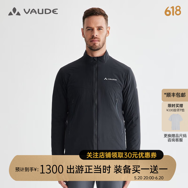 VAUDE 巍德 博朗Blanc80棉服男户外运动防泼水男款立领棉衣外套沃德 vaude 黑 XXL 1300元