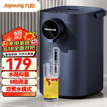 Joyoung 九阳 K50ED-WP2185 电热水瓶 5L 蓝色 ￥149