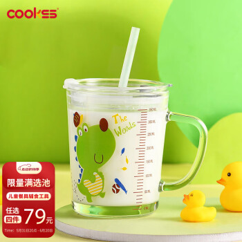 COOKSS 儿童牛奶杯玻璃杯家用饮水杯带刻度吸管水杯宝宝冲泡奶粉杯绿恐龙