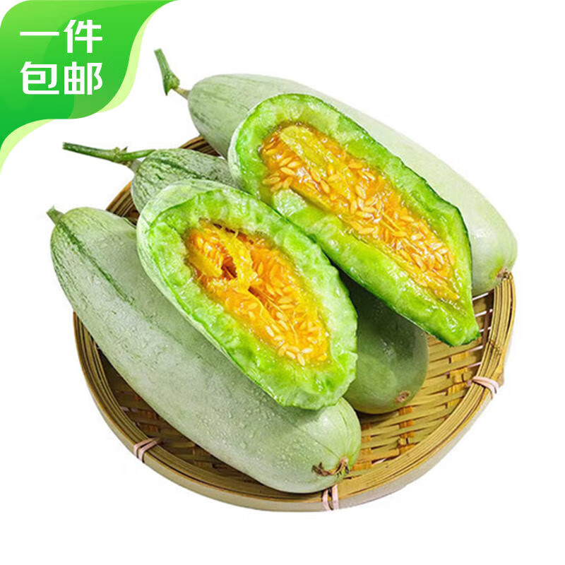 京鲜生 羊角蜜甜瓜 单果250g起 净重1.5kg  29.9元