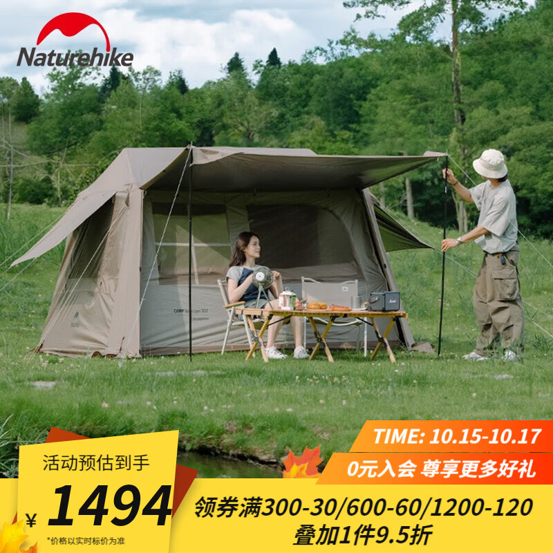 Naturehike 挪客 Village 6.0屋脊2代户外露营小屋帐 券后945元