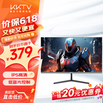 KKTV 23.8英寸显示器 广色域 高清100Hz 可壁挂 微边框 办公影娱液晶屏幕 KN24FI