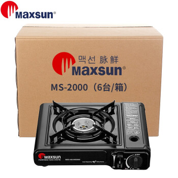 MAXSUN 脉鲜 野营野炊卡式炉MS-2000 燃气炉  2.2kw防风烧烤气罐炉黑半光*6台