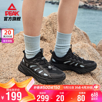 PEAK 匹克 采风凉鞋运动拖鞋休闲防滑户外登山沙滩洞洞鞋DH420487 全黑