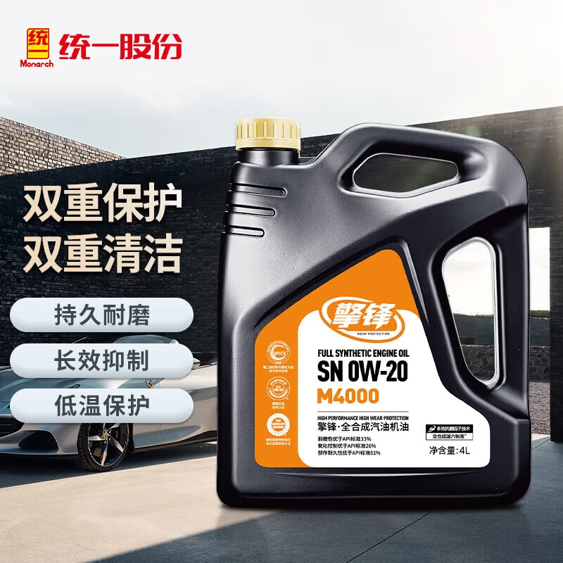 统一润滑油 统一擎锋重塑 全合成机油 0W-20 SN级 4L 79.66元