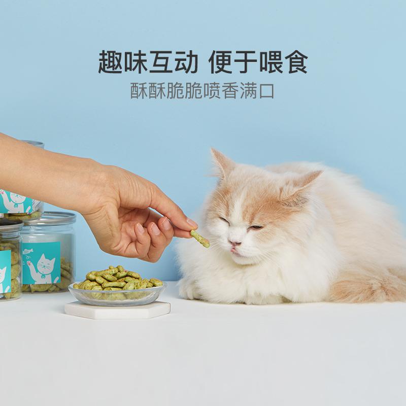 YANXUAN 网易严选 猫薄荷饼干95g 25.9元