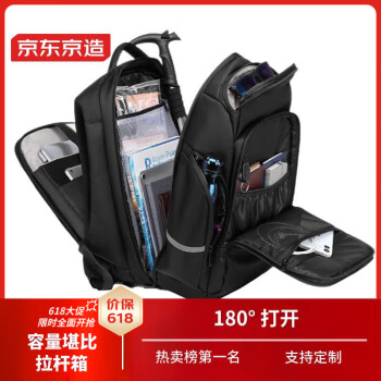 京东京造 中性旅行背包 GF2202 黑色 15.6寸