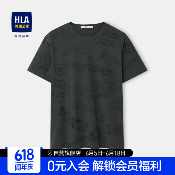 HLA 海澜之家 短袖T恤男女情侣装24麻烦星球联名系列凉感短袖男夏季